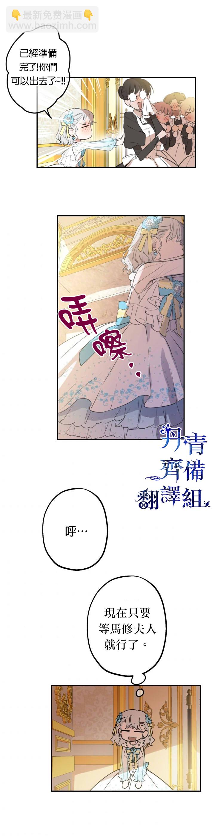第22话12