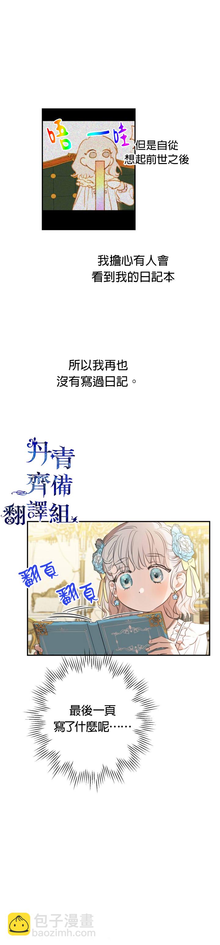 第22话15