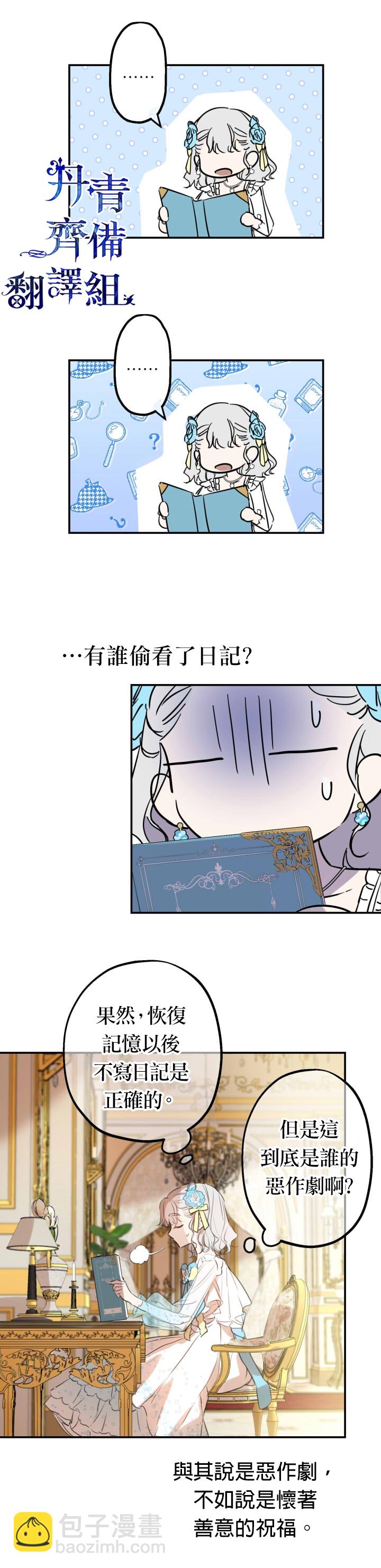 第22话17