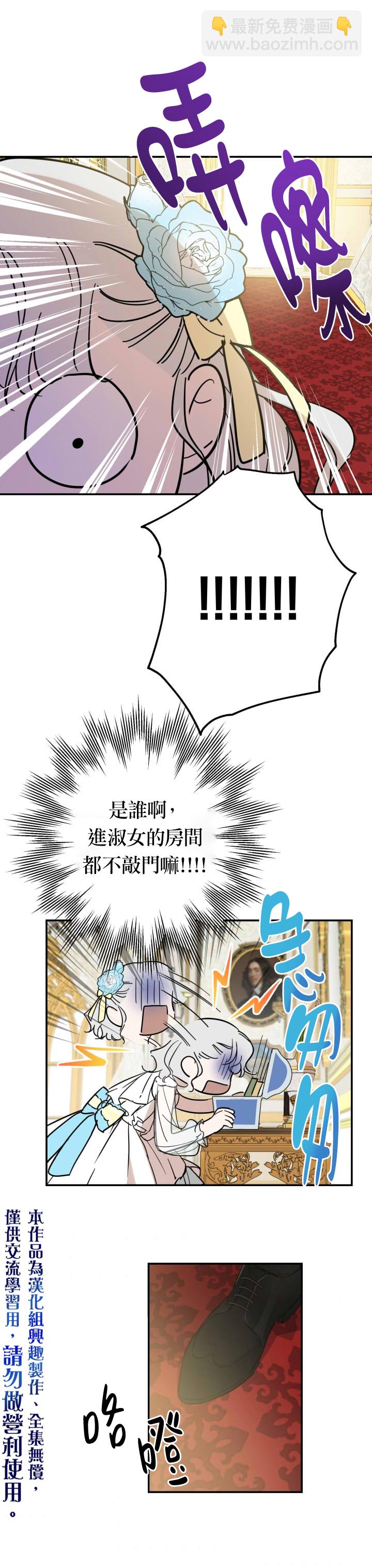 第22话19