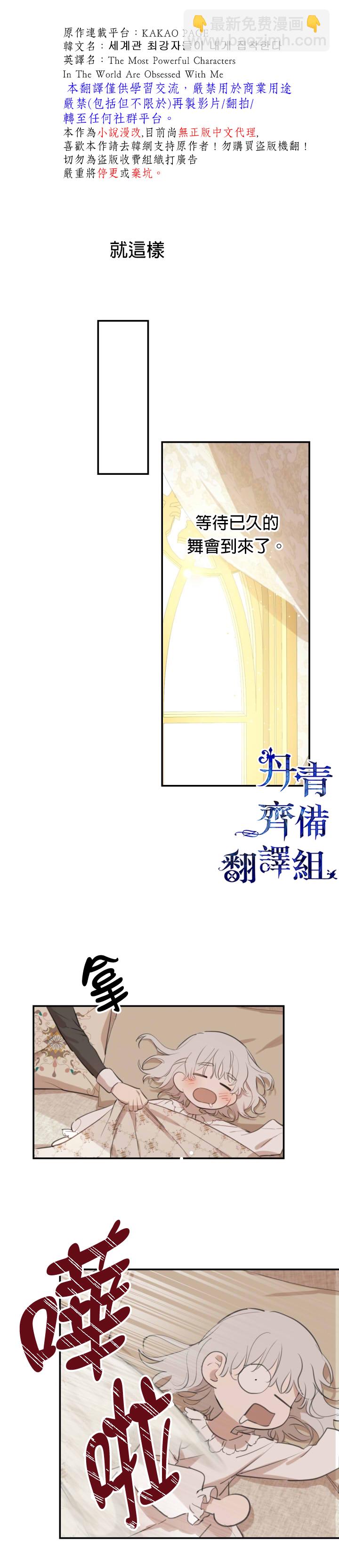 第22话7