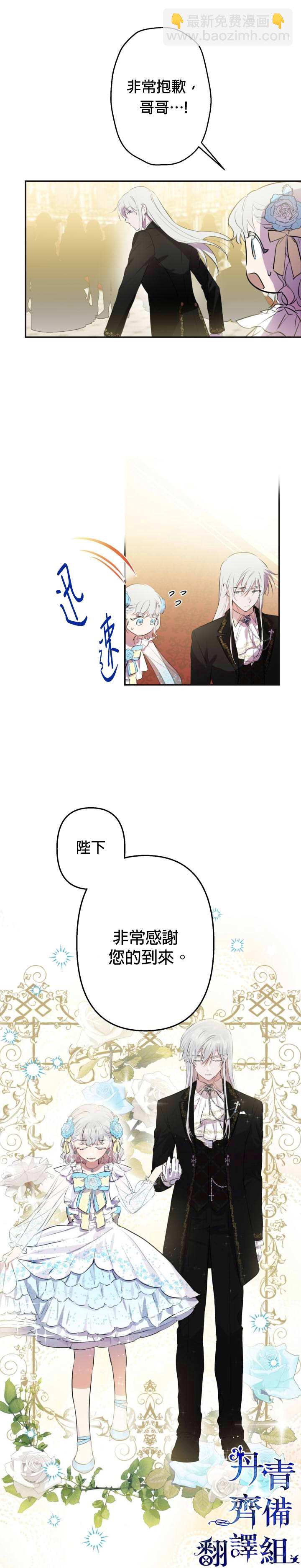 第25话1