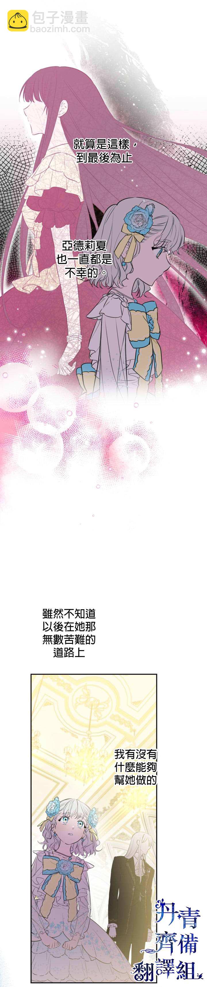 第25话10