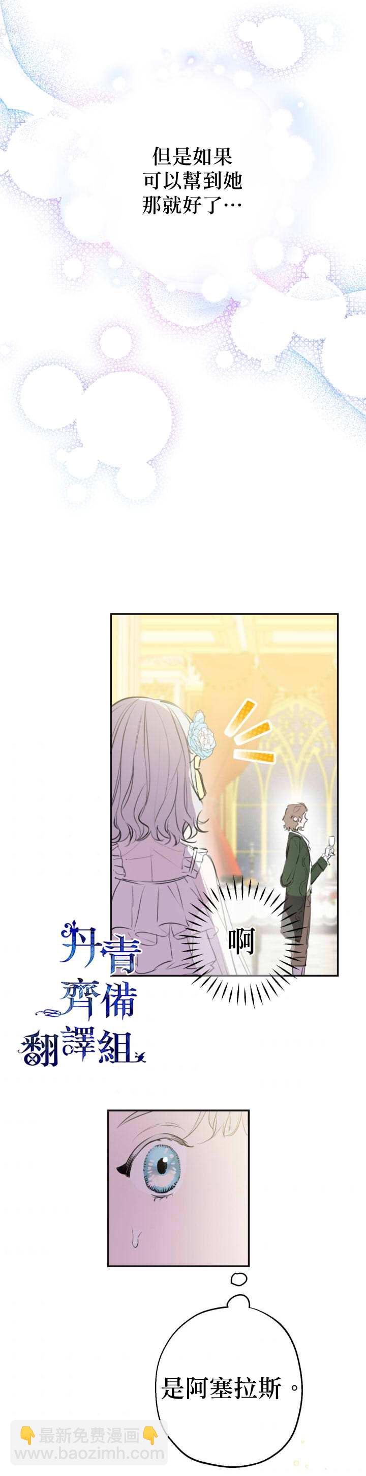 第25话11