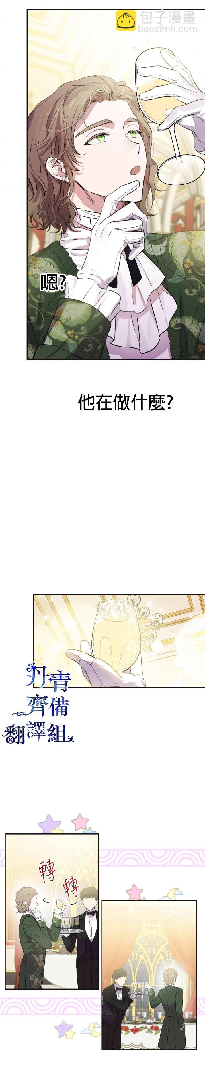 第25话12