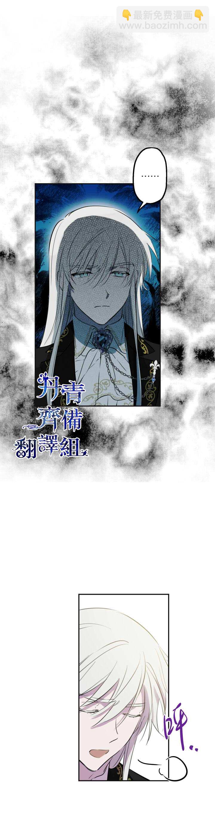 第25话15