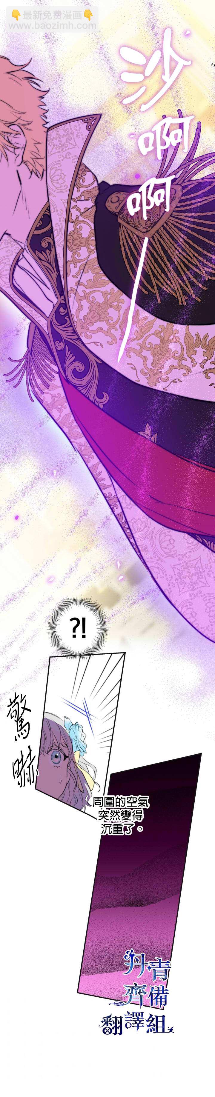 第25话17