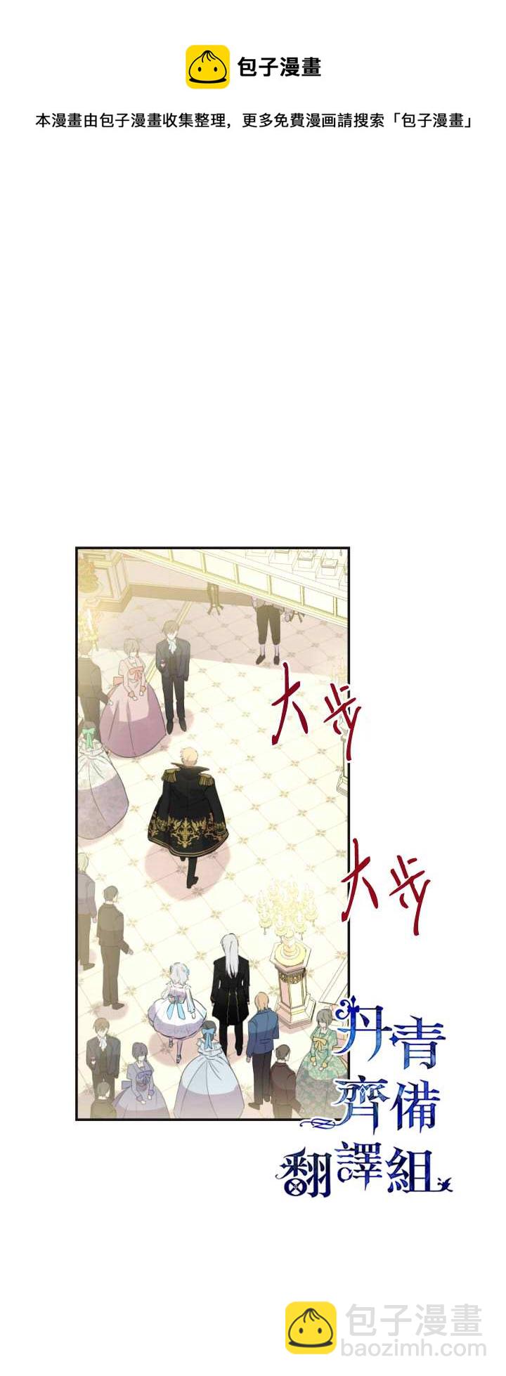 第25话20