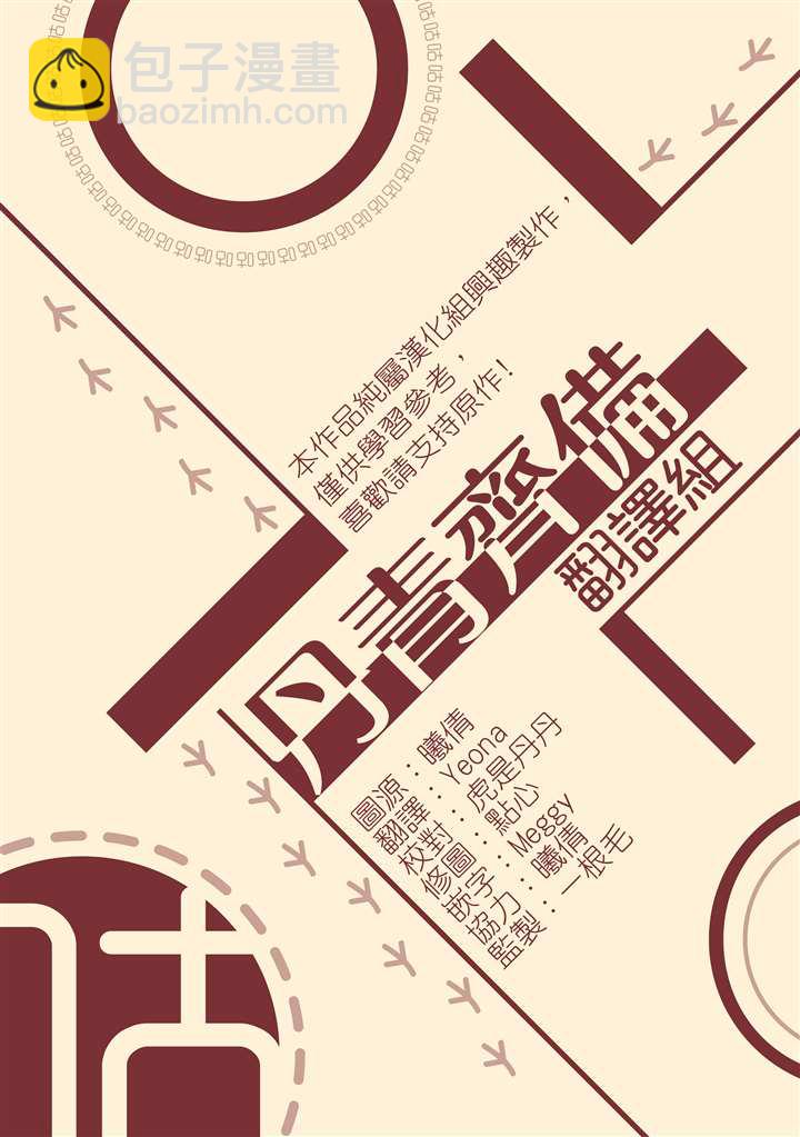 第25话24