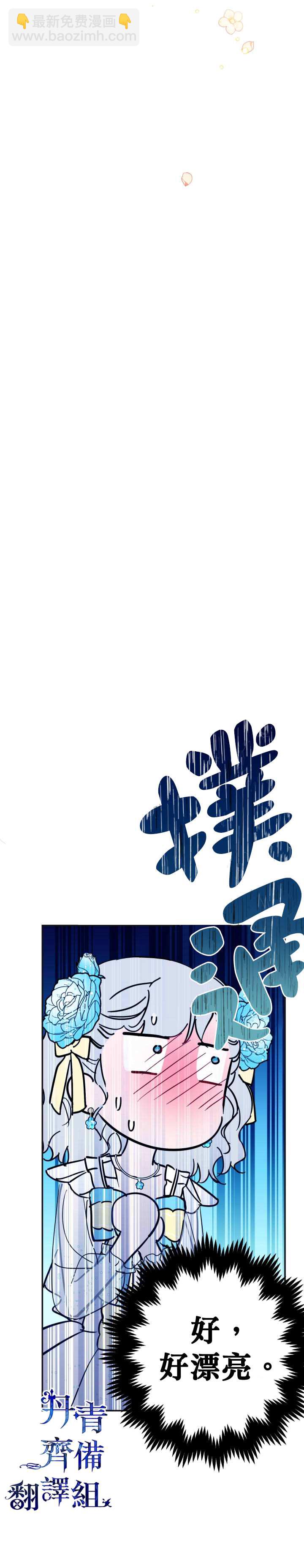 第25话6