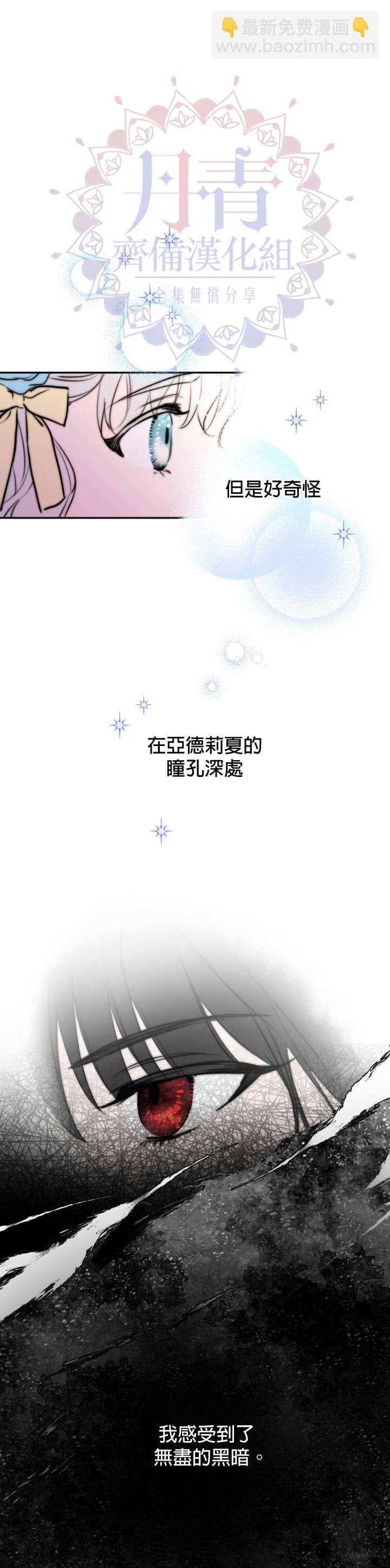 第25话7