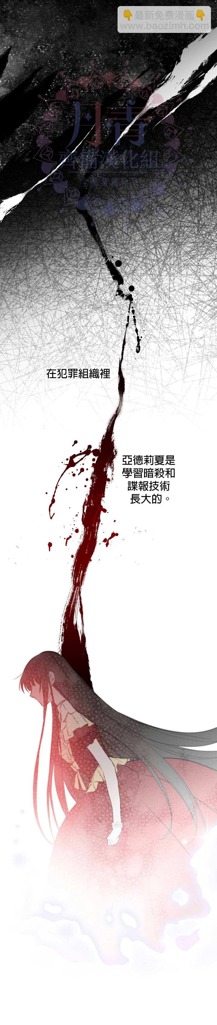 第25话8