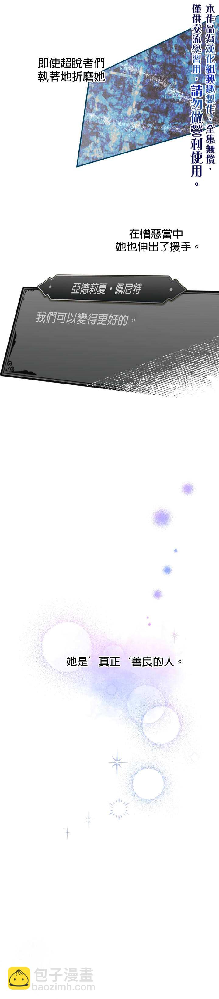 第25话9