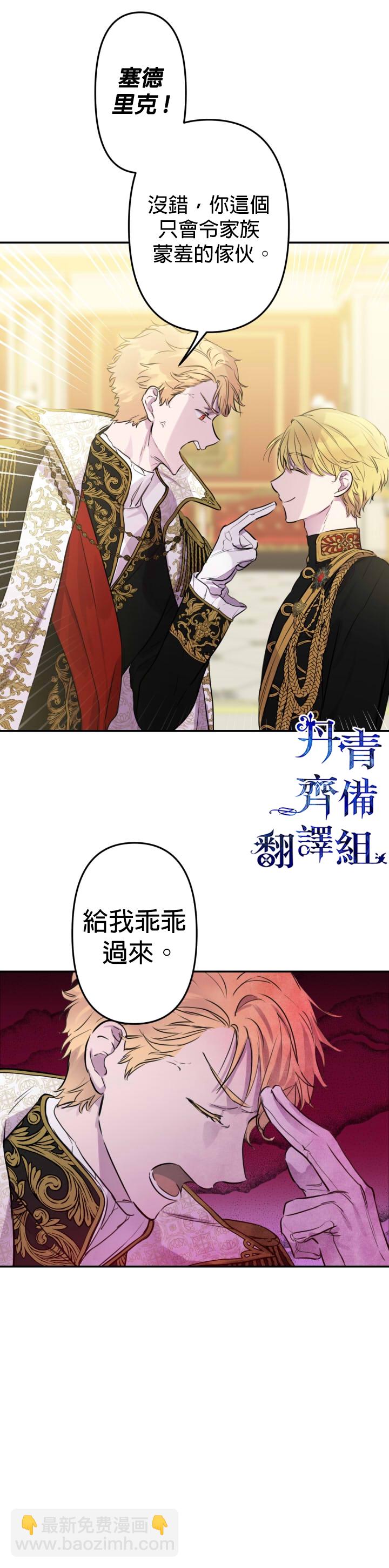 第26话1