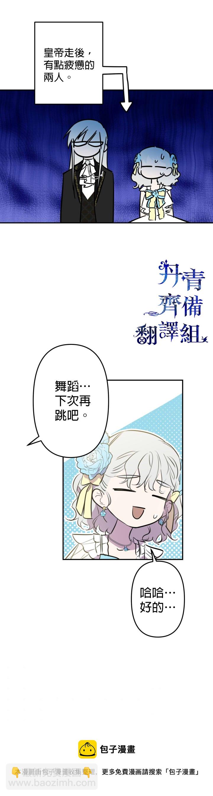 第26话12
