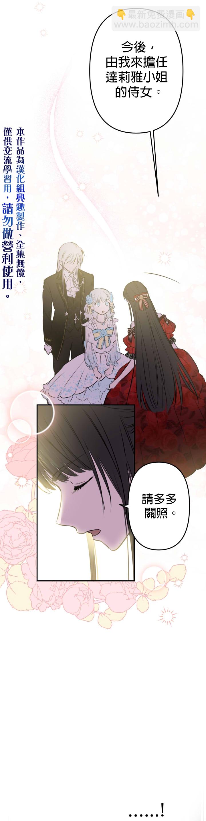 第26话14