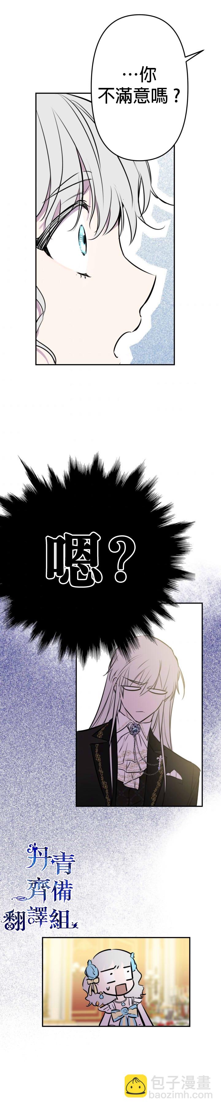 第26话17
