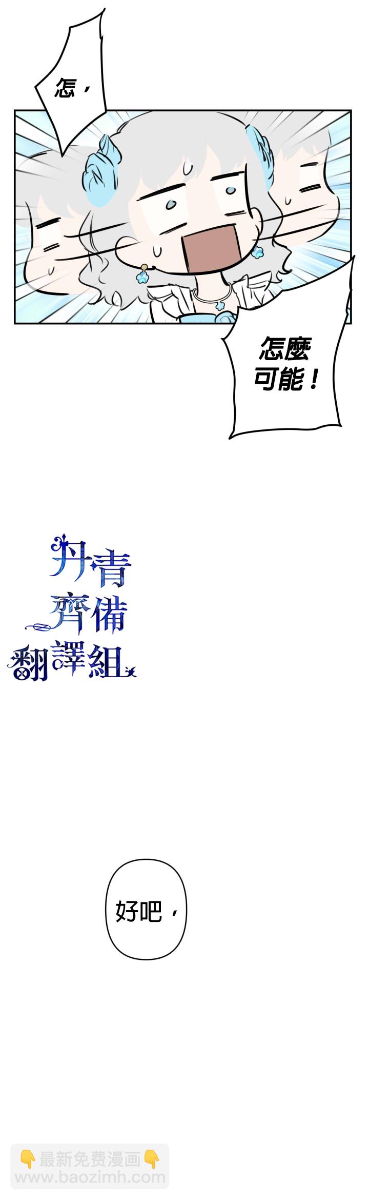 第26话18