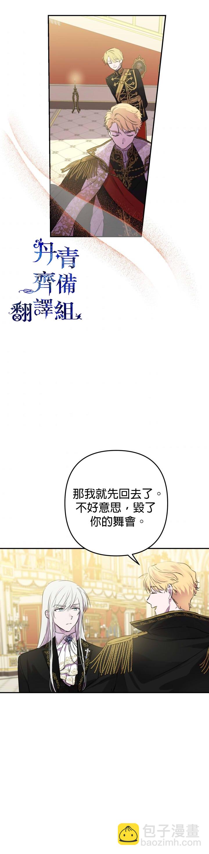 第26话2
