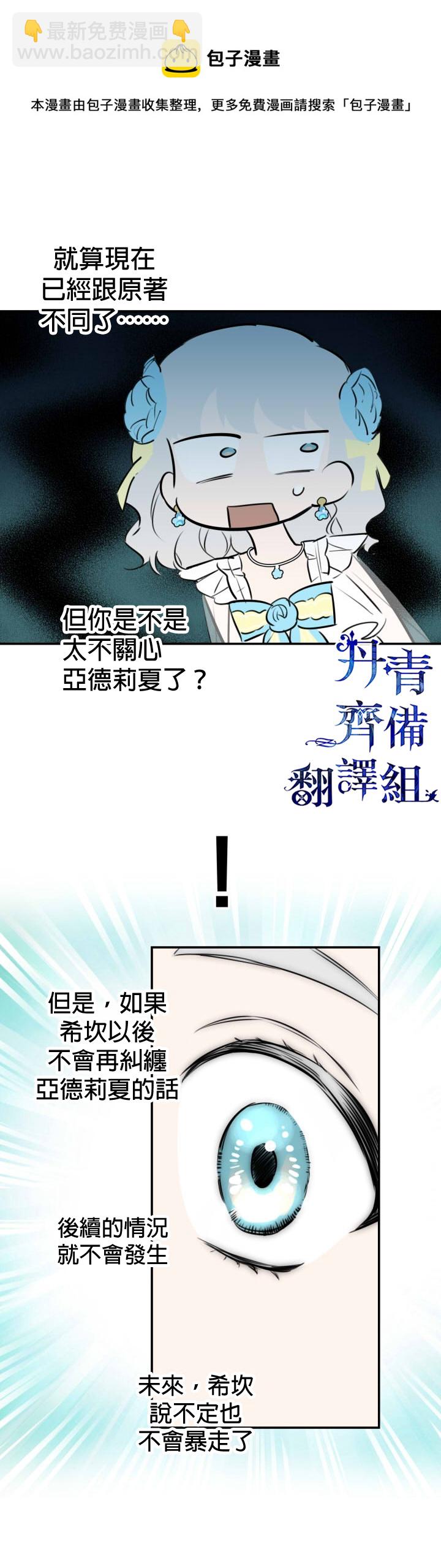 第26话20