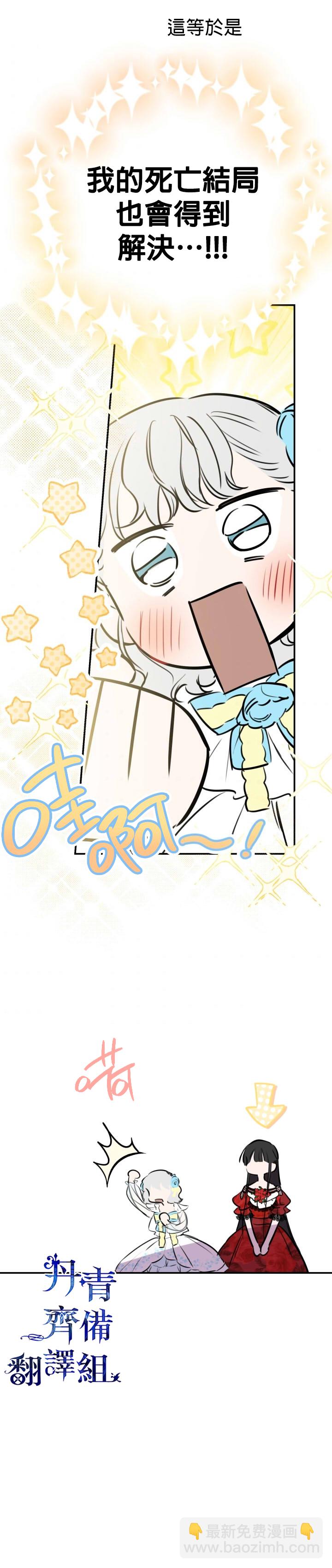 第26话21