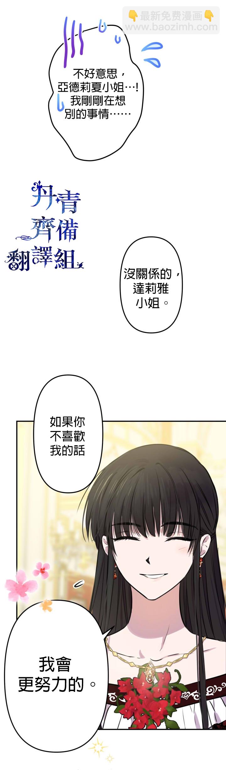 第26话22