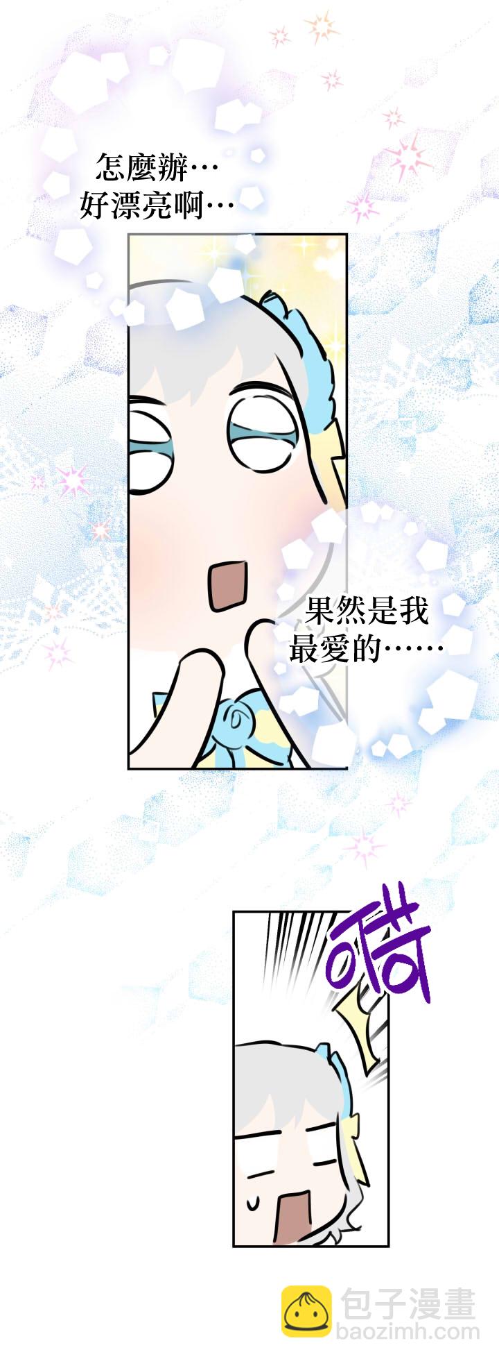 第26话23