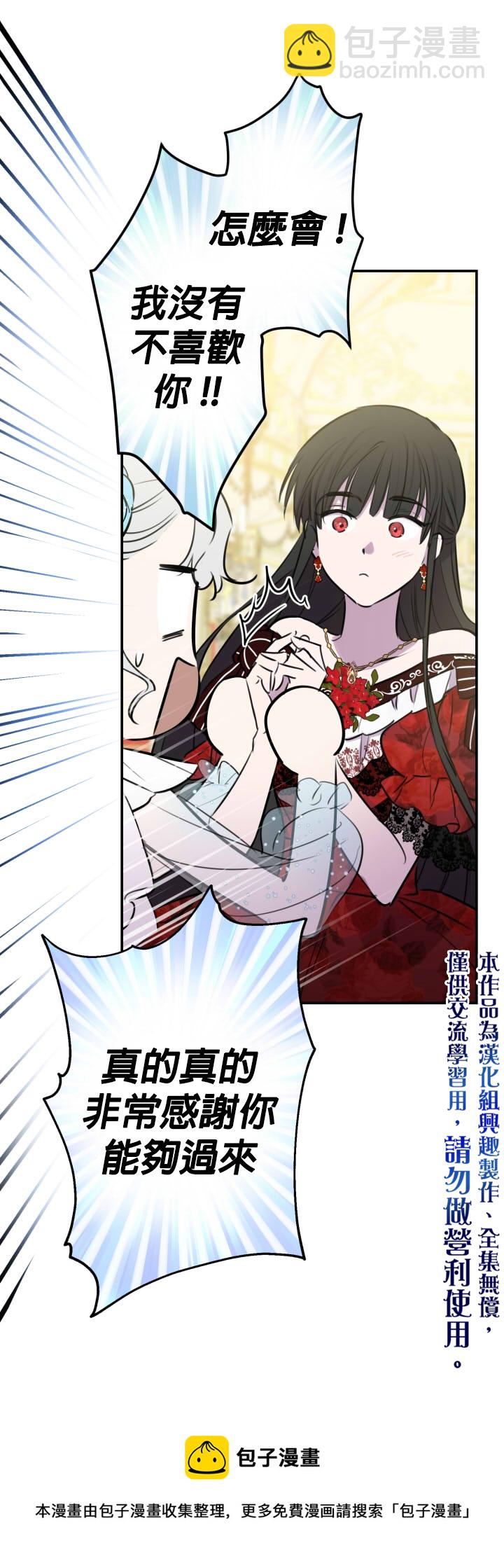 第26话24