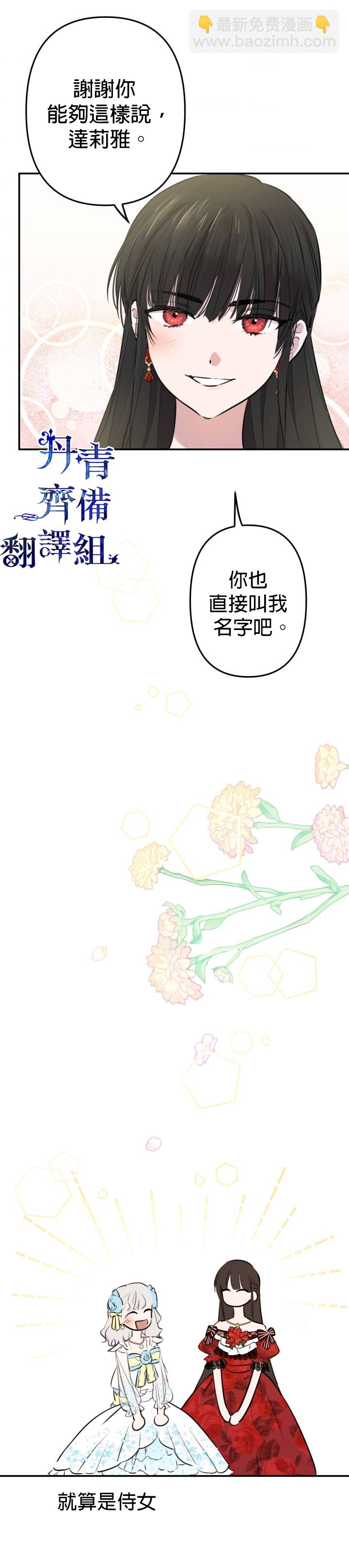 第26话26