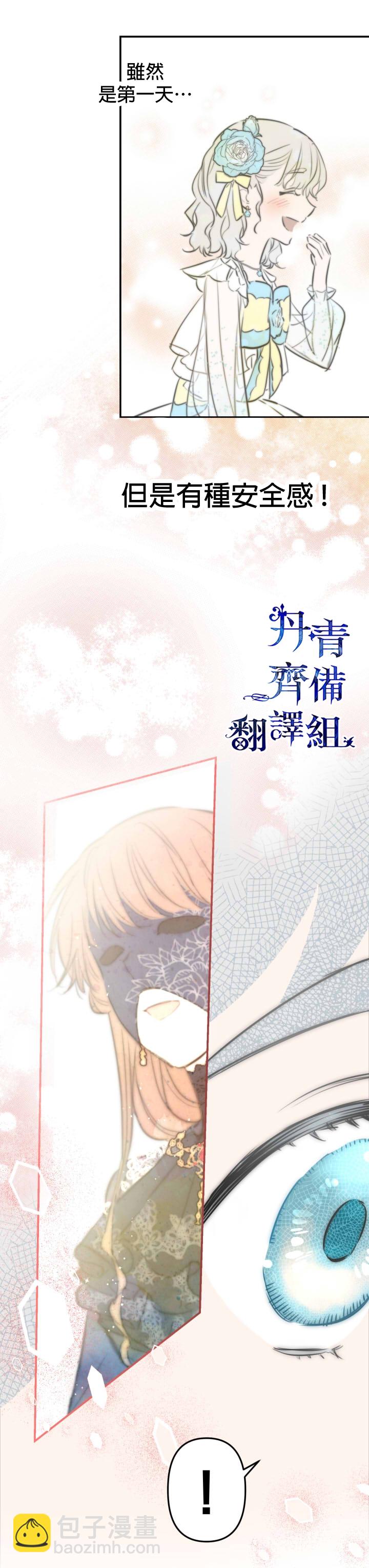 第26话27