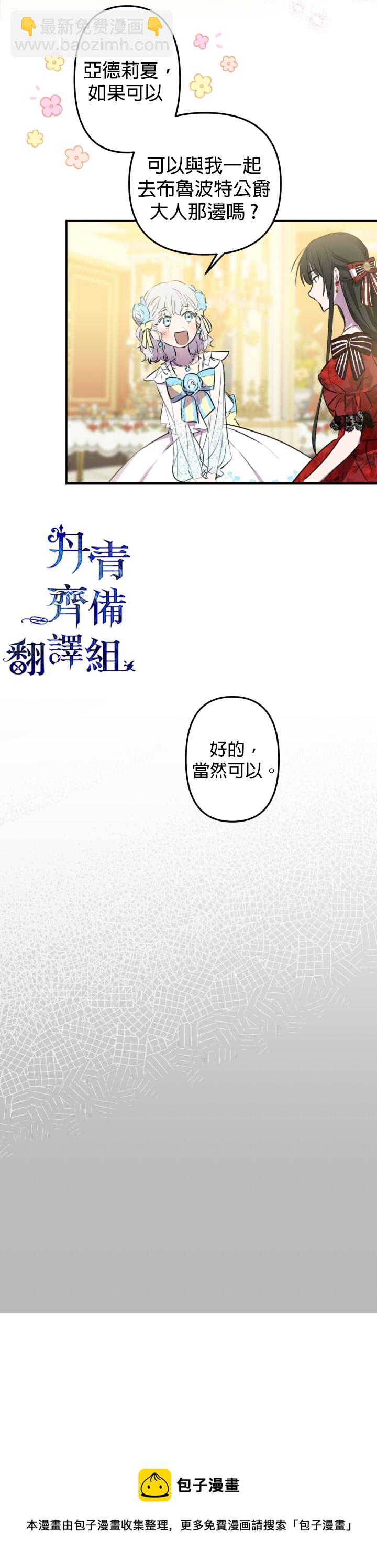 第26话28