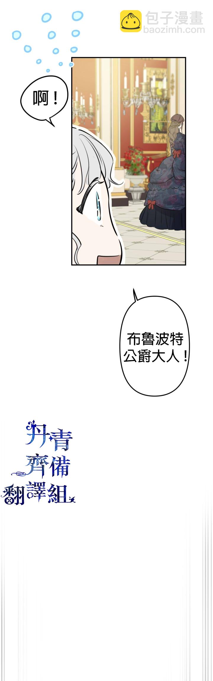 第26话30