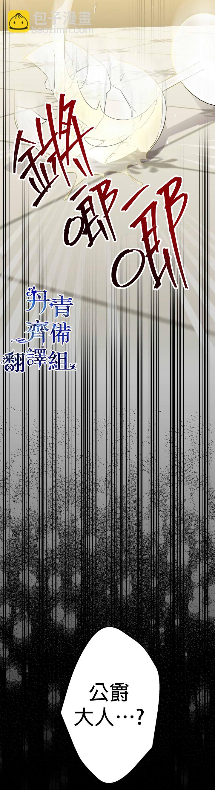 第26话33