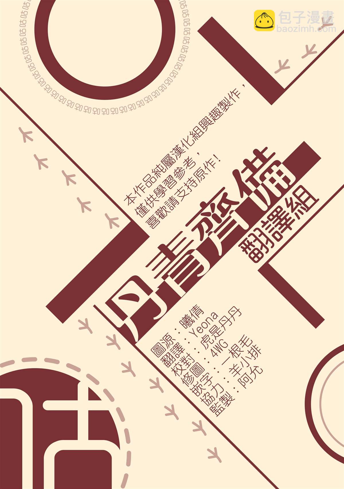 第26话35