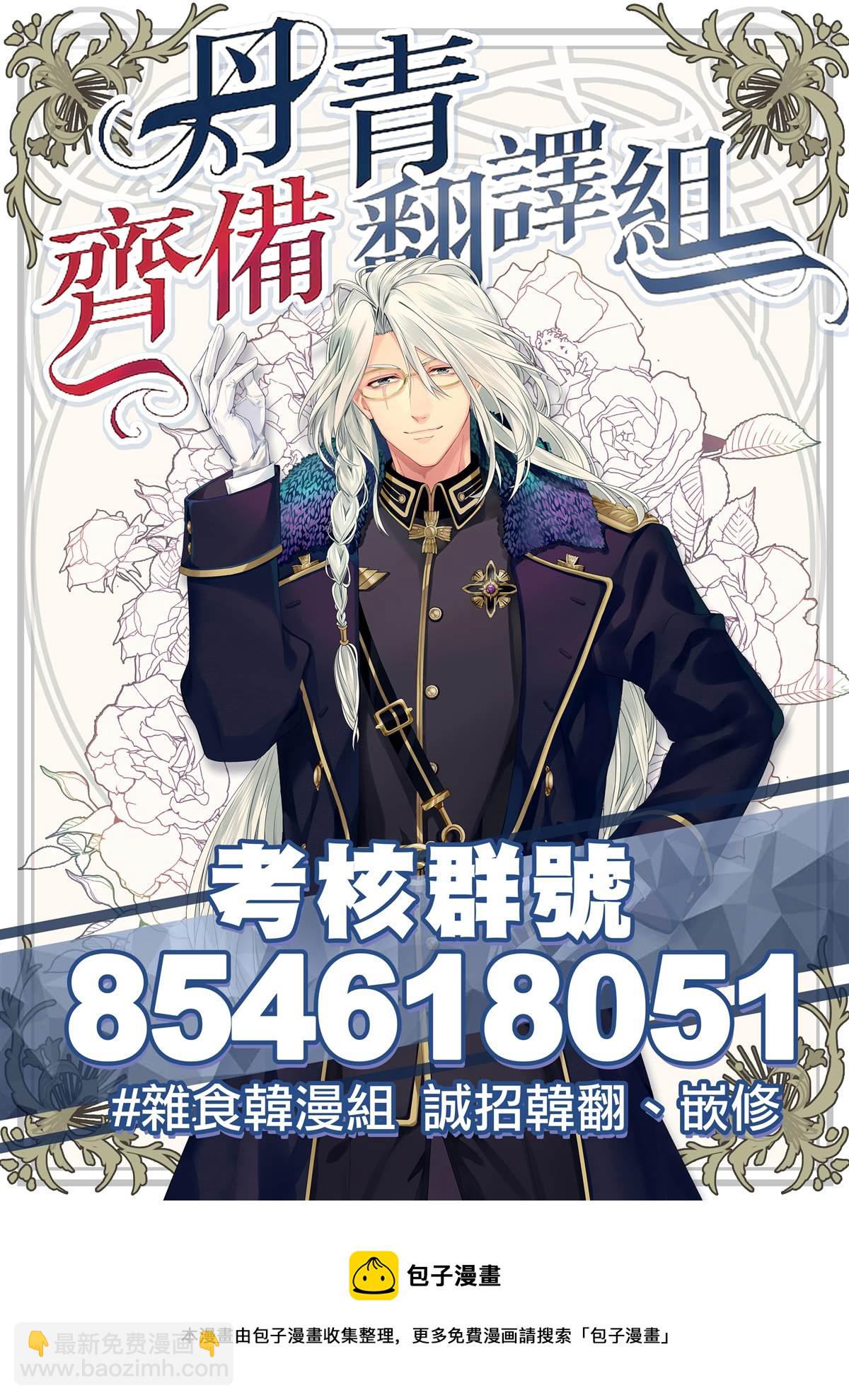 第26话39