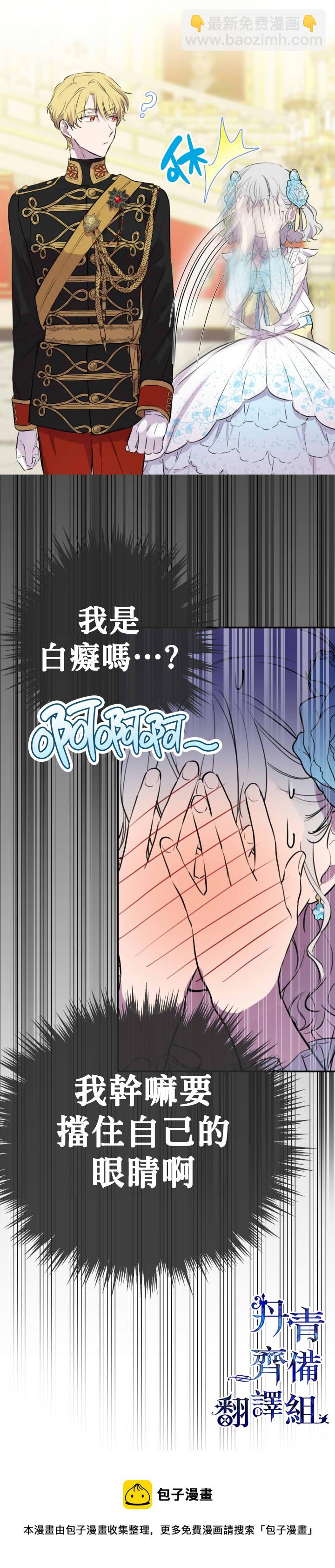 第26话8