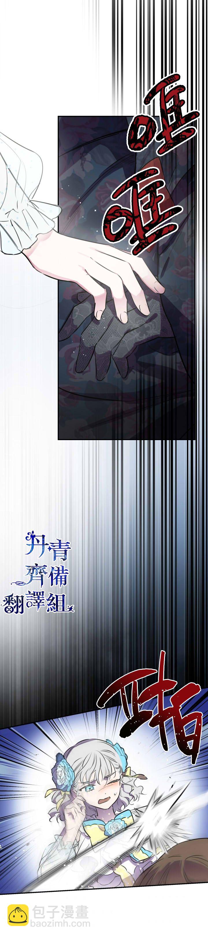 第27话1