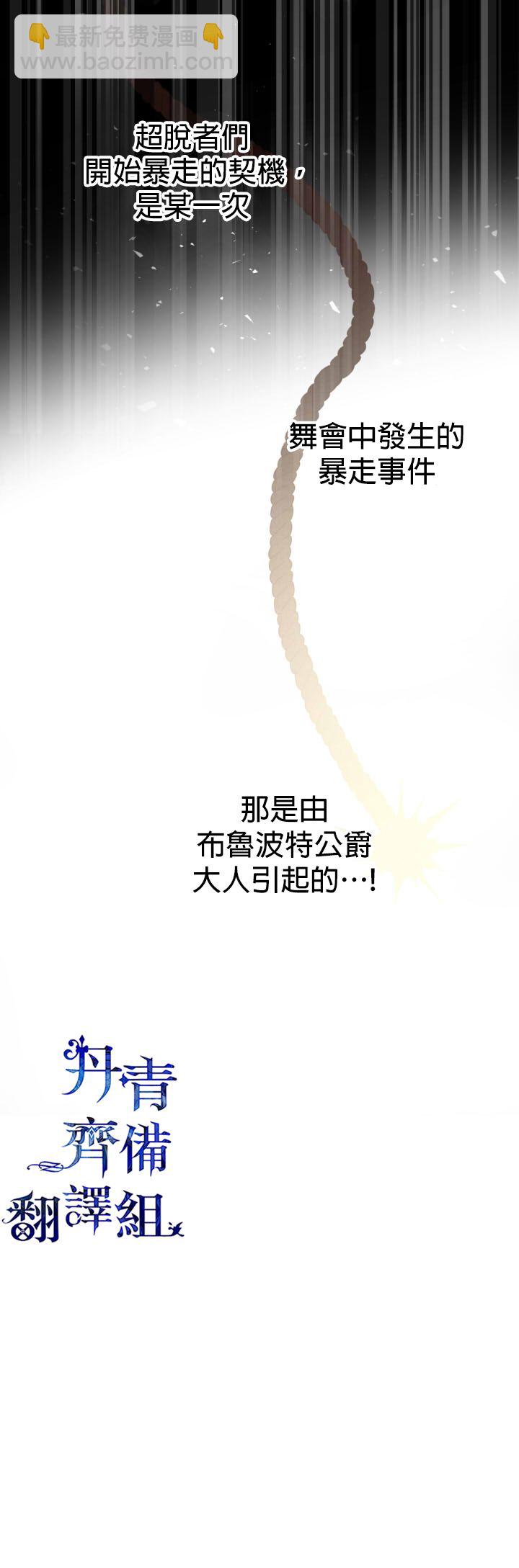 第27话10