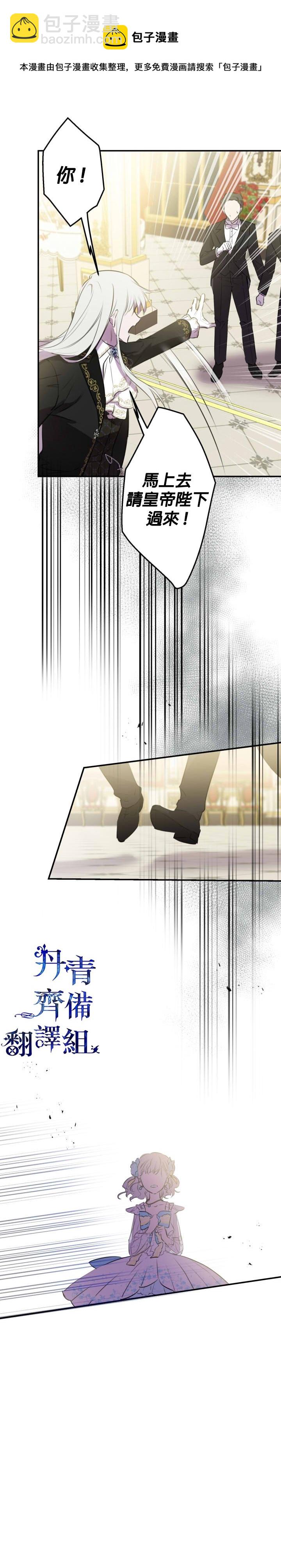 第27话12