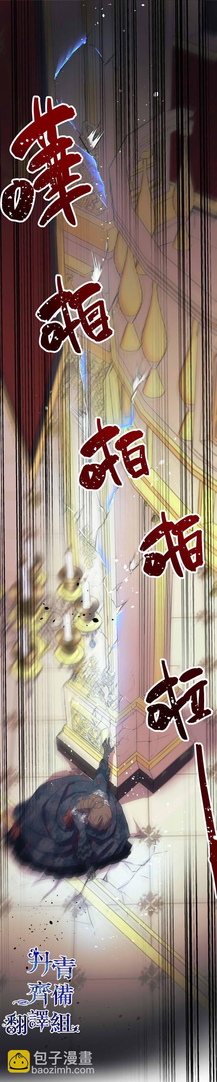 第27话15