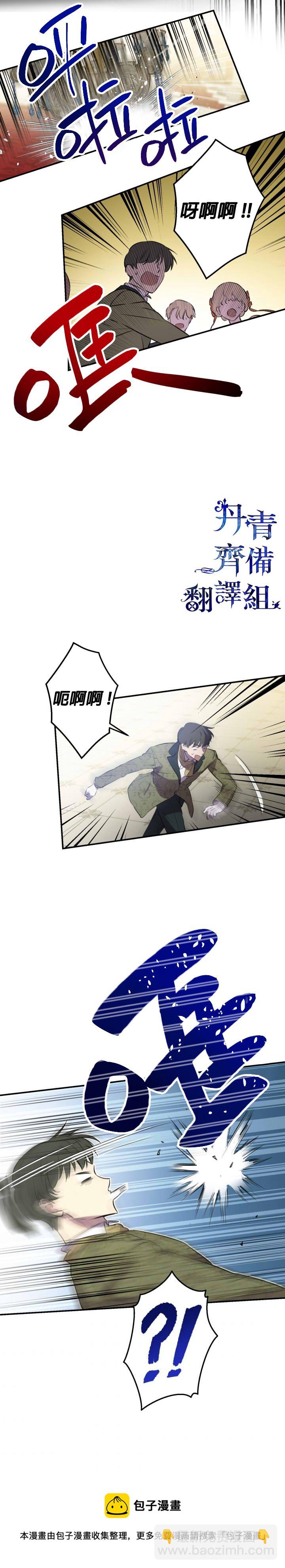 第27话16