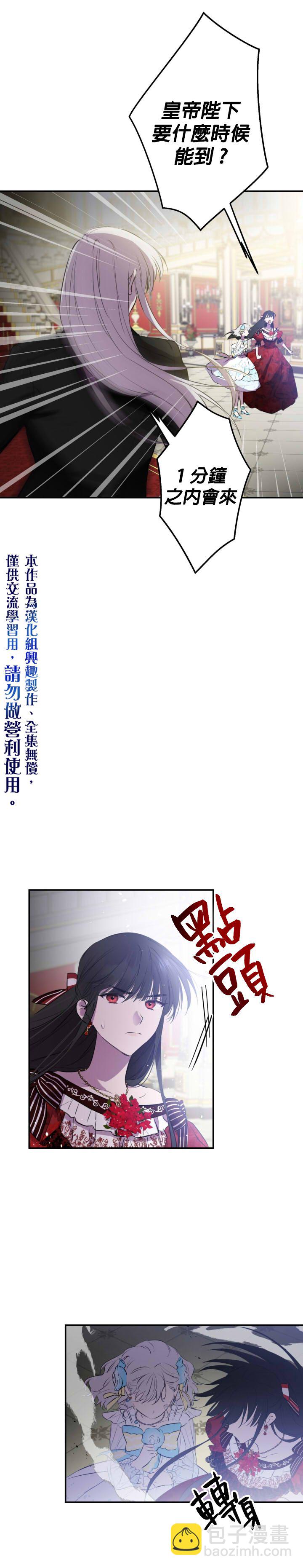 第27话19