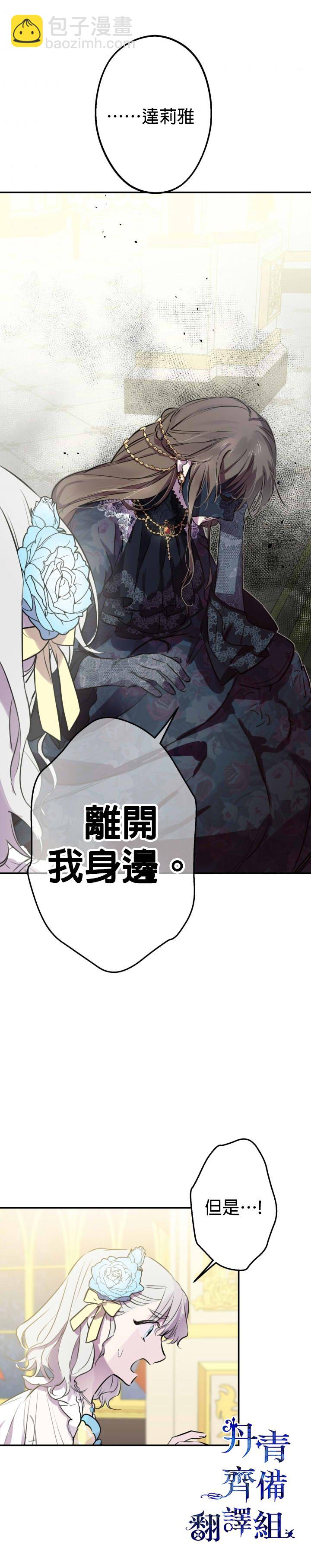 第27话2