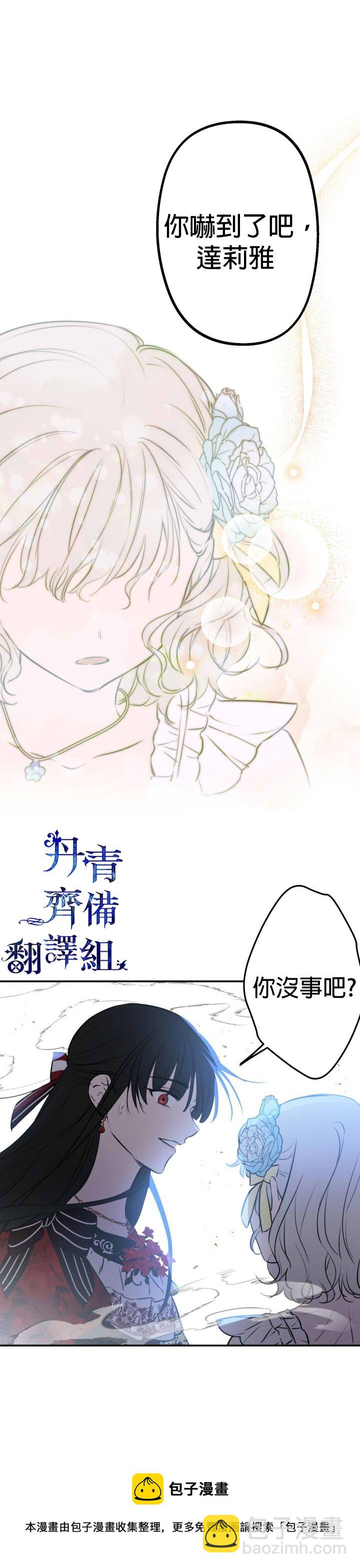 第27话20
