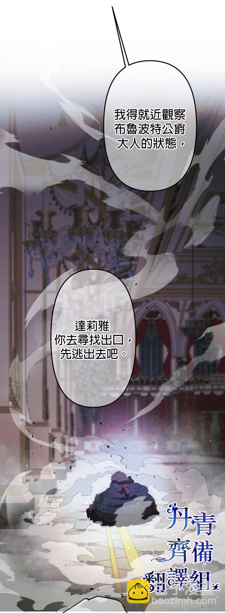 第27话21