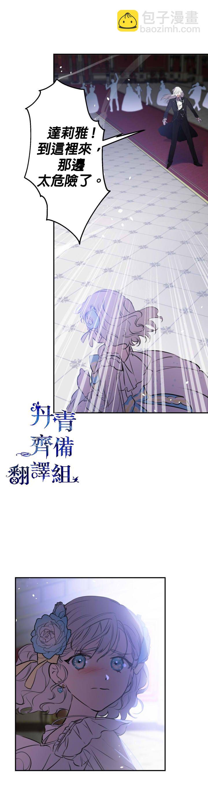 第27话23