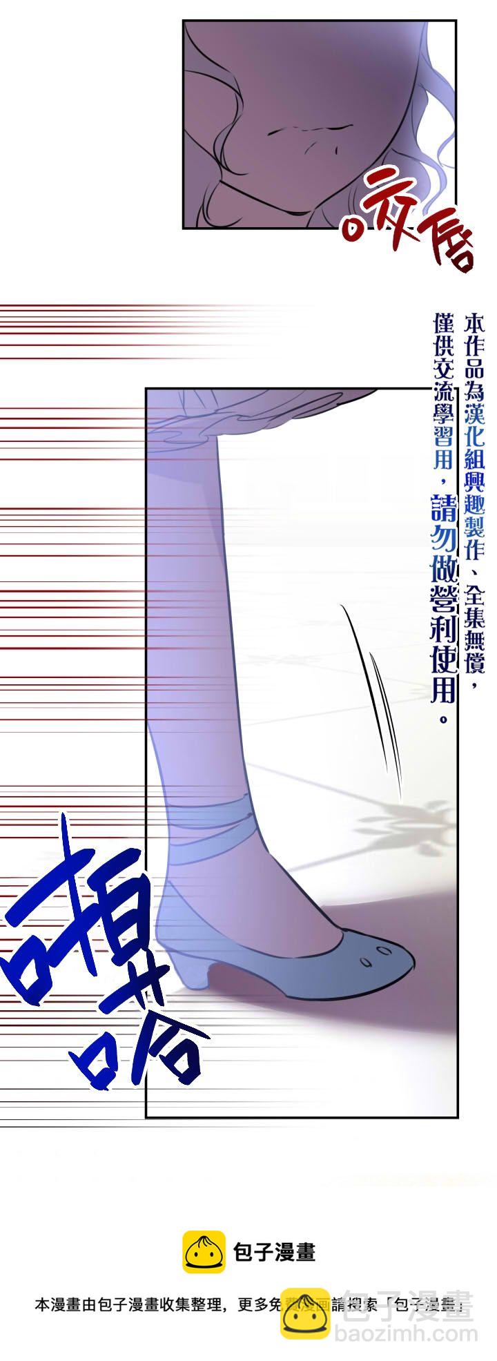 第27话24