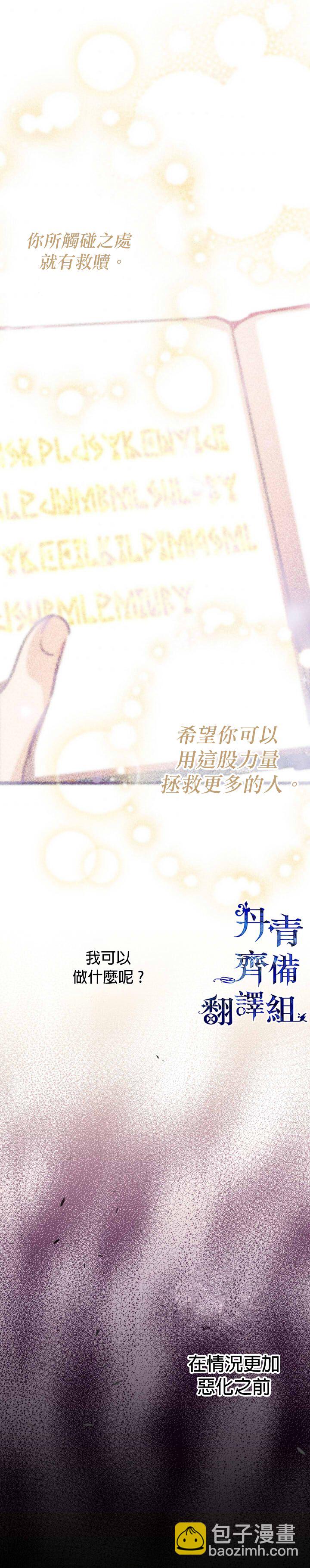 第27话25