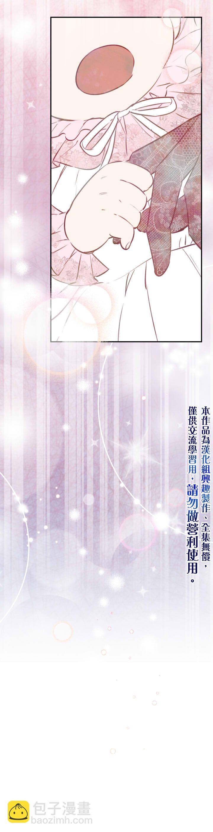 第27话29