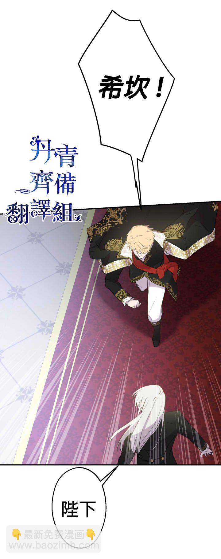 第27话31